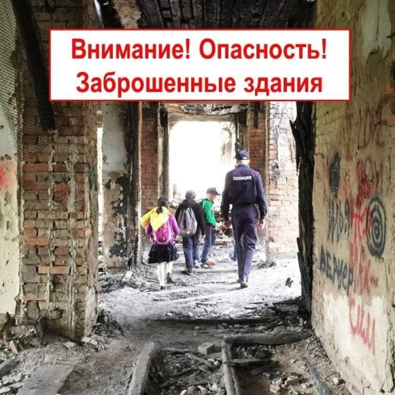Внимание, учащиеся и родители!.